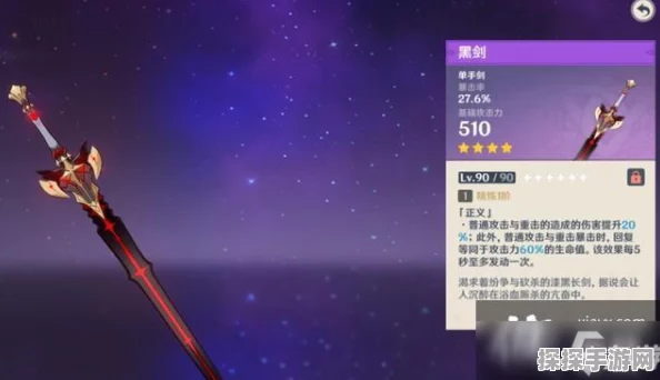 原神神里绫华圣遗物套装完美搭配全解析