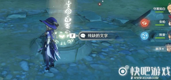 原神亡者的叹息秘境开门攻略详解