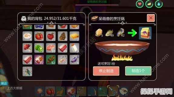 手游新攻略，章鱼捕捉秘籍与创造与魔法章鱼饲料制作大赛全解析