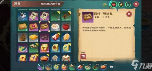 手游新攻略，章鱼捕捉秘籍与创造与魔法章鱼饲料制作大赛全解析