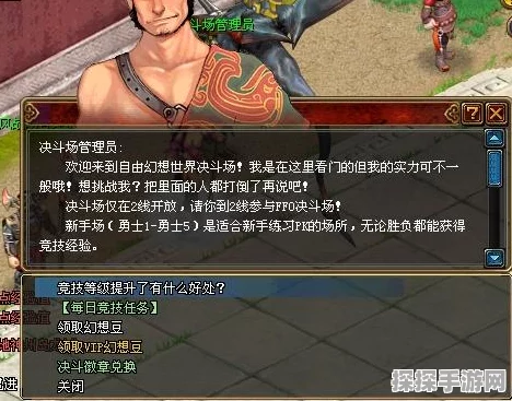 最终幻想16贝尔芬格角色深度解析，手游资讯速递