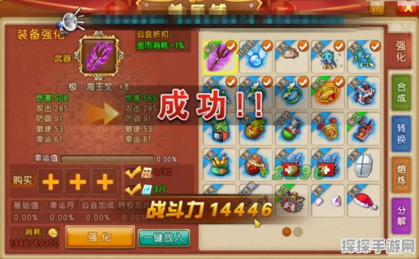 手游资讯，揭秘弹弹堂手游赤影武器获取攻略