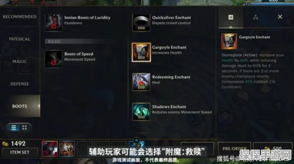 原神手游资讯，早柚天赋升级素材鎏金之鳞挑战位置全解析