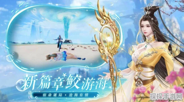 诛仙斩妖诀震撼上线，开启仙侠冒险新篇章，邀你共赴奇幻之旅
