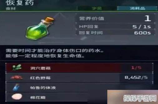 幻兽帕鲁恢复药超实用制作攻略，助你驰骋游戏世界！