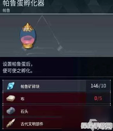 幻兽帕鲁恢复药超实用制作攻略，助你驰骋游戏世界！