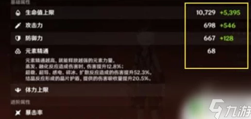 白荆回廊世事难料烙痕效果深度解析，PVP对战策略全揭秘