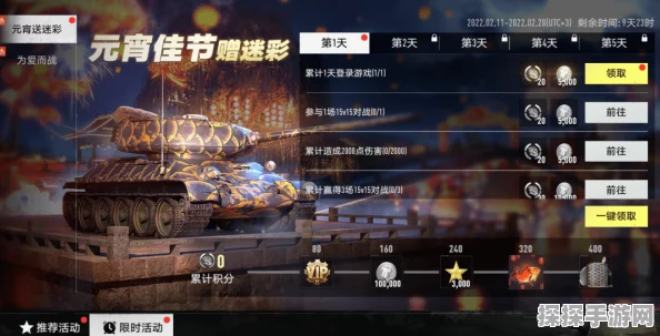 战双帕弥什2000福气获得全攻略，解锁丰厚奖励，畅享游戏新版本