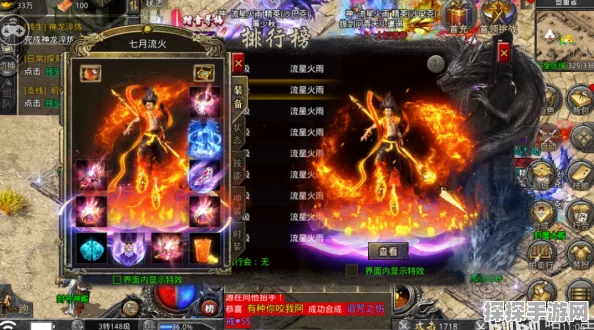 阿拉德之怒，无影与火刀深度对比及推荐