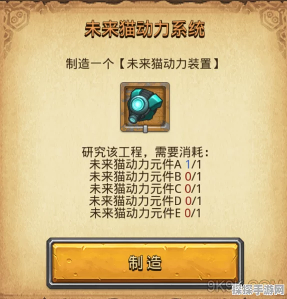 不思议迷宫未来猫冈布奥获取全攻略