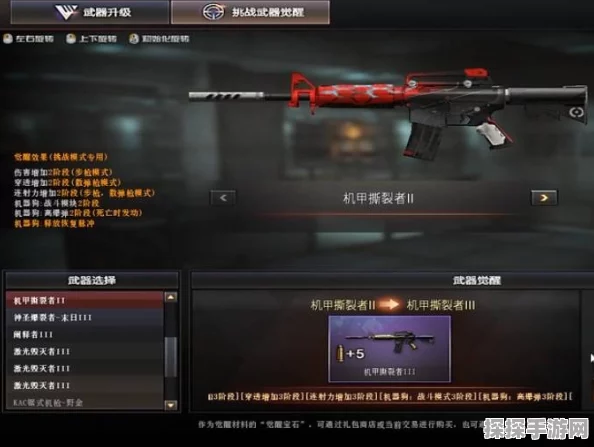 CF手游资讯，揭秘机甲撕裂者获取时长