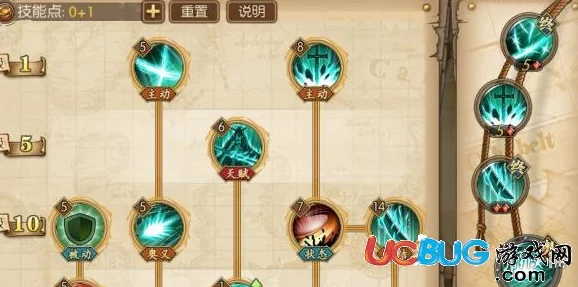 航海王燃烧意志手游资讯，揭秘七彩宝石的奥秘