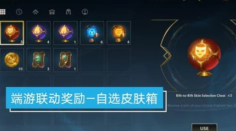 LOL手游翡翠段位玩家竟能匹配到大师！游戏匹配机制迎来新变革？