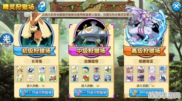 口袋妖怪手游，轻松替换宠物功能详解及最新资讯