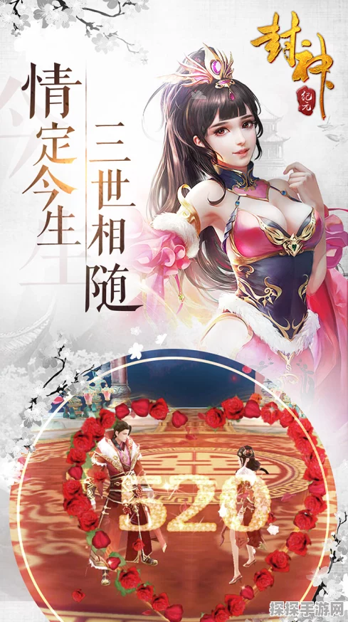 西游续传，封神纪元手游震撼发布，重塑经典传奇新篇章