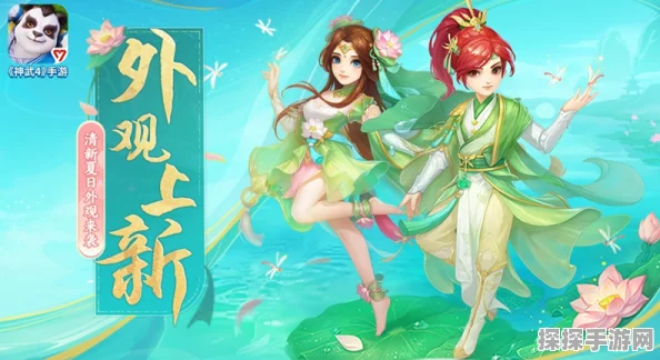 神武手游版本更新资讯，全新内容与活动即将上线