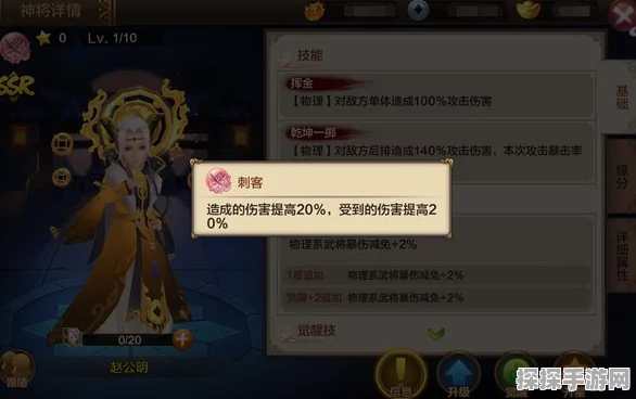 封神召唤师老玩家福音，全面指南助你找回昔日角色