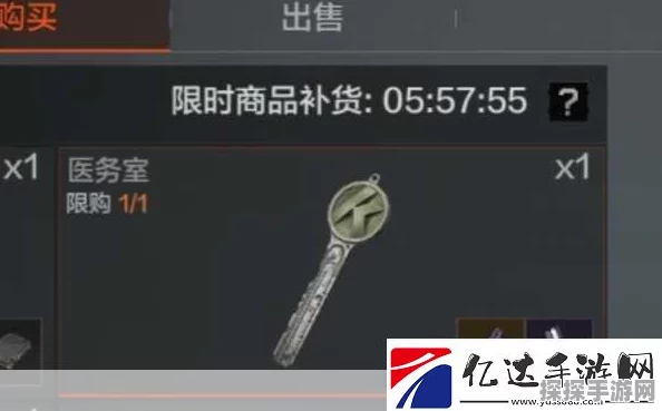 手游资讯，揭秘暗区突围回收站管理处钥匙的奇妙之旅