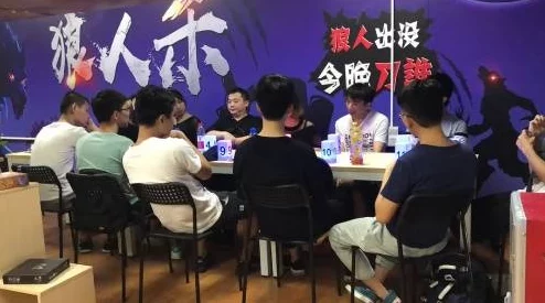 狼人杀春季校园行，以一局游戏，结识新朋友