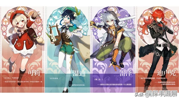 原神深度揭秘，奇幻世界的奥秘与不断更新的魅力