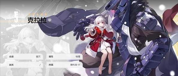 崩坏星穹铁道再见朋克洛德成就解锁全攻略
