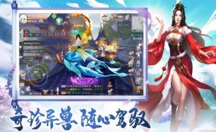 鬼谷八荒手游风修玩法深度剖析，掌握自然之力，驰骋修仙界