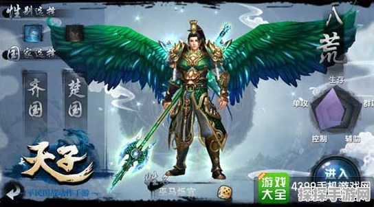 鬼谷八荒手游风修玩法深度剖析，掌握自然之力，驰骋修仙界