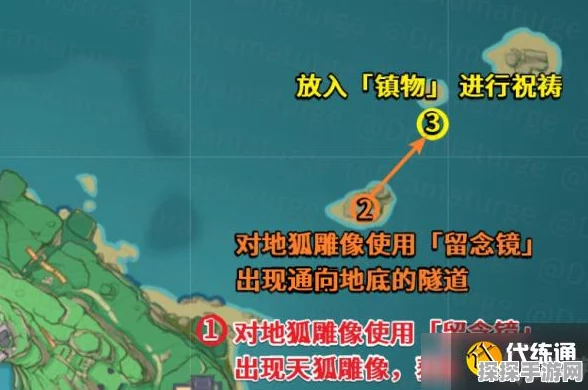 原神神里屋敷滩涂地下秘境探索全攻略，位置详解与探险指南