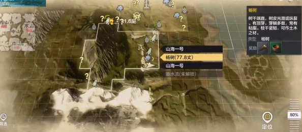 手游资讯，妄想山海岳云鲲首次进化全解析