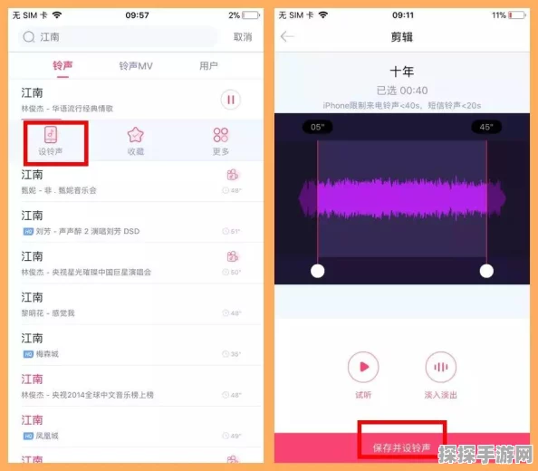 手游资讯，酷音铃声携手热门手游，打造个性化游戏来电新体验