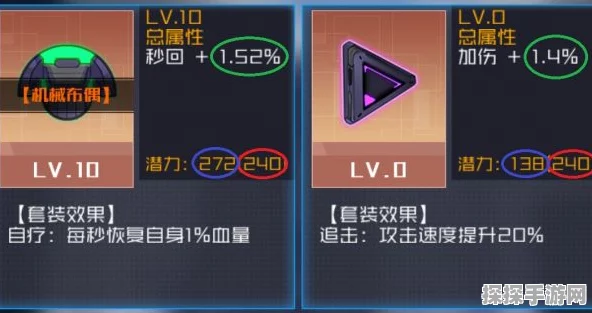 魂器学院当前版本伤害类型详解及区分指南