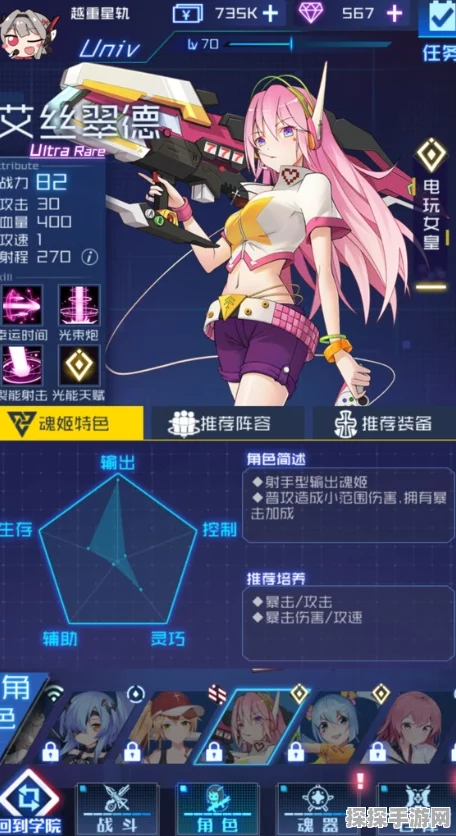 魂器学院当前版本伤害类型详解及区分指南