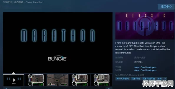 经典FPS马拉松三部曲震撼登陆Steam，初代作品限时免费领取！