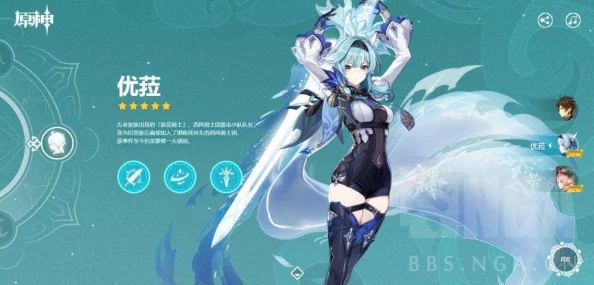 原神优菈浪涌之瞬卡池抽卡建议，物理大剑的荣耀回归