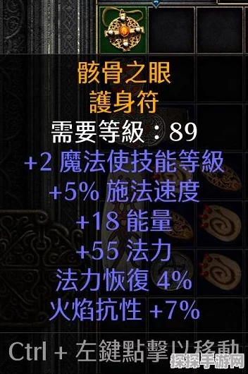 暗黑破坏神2重制版，纯电法师BD加点配装全攻略