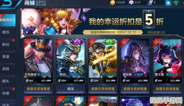 王者荣耀无限连商店位置揭秘及兑换入口指南
