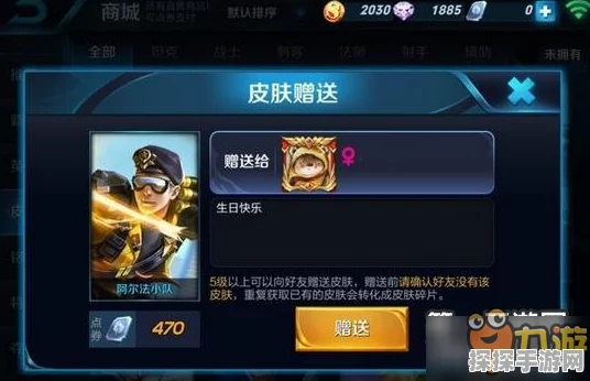 王者荣耀无限连商店位置揭秘及兑换入口指南