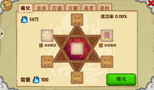 造梦西游OL手游资讯，破印灵符功能详解