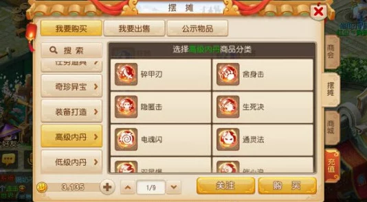 梦幻西游手游深度攻略，合宠秘籍与资源管理艺术