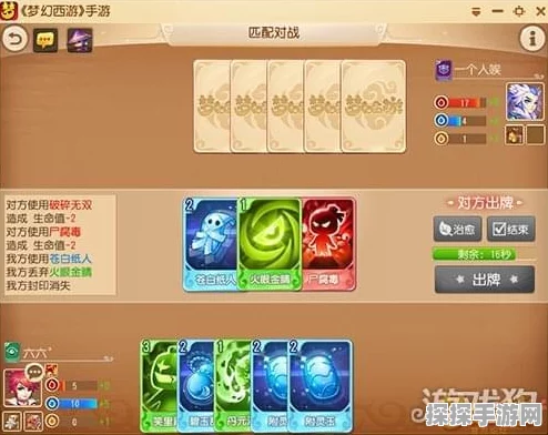 梦幻西游手游深度攻略，合宠秘籍与资源管理艺术