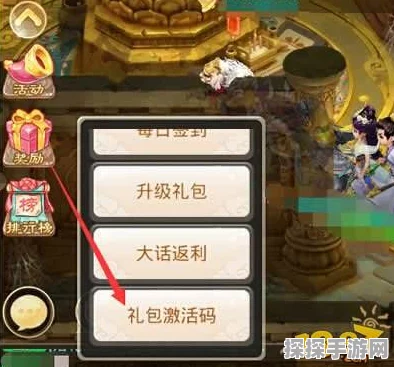 大话西游手游帮战奖励全面剖析与战术策略深度探索