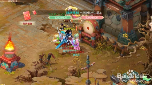 大话西游手游帮战奖励全面剖析与战术策略深度探索