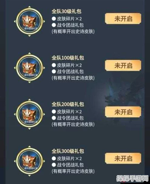 王者荣耀领取赠礼奖励全攻略