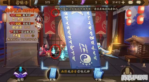 阴阳师UID解锁神秘之旅，全新版本更新深度解析