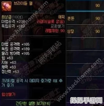 DNF手游资讯，全面解析耳环装备的获取途径