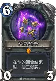 炉石传说新版本深度探索，风驰电挚图鉴的魅力与革新