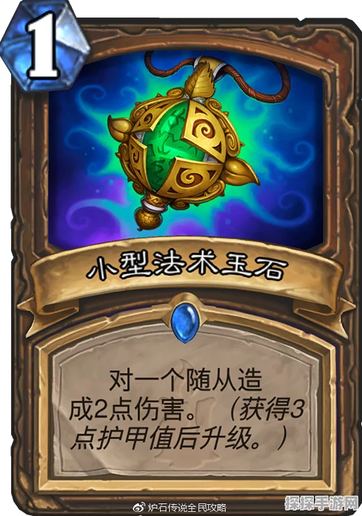 炉石传说新版本深度探索，风驰电挚图鉴的魅力与革新