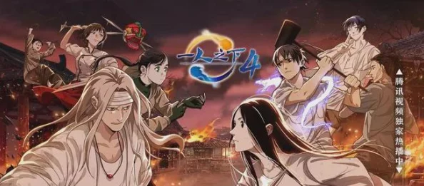 一人之下第四季手游资讯，重温经典，再续异人传奇