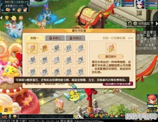 原神花神诞祭第一阶段彩蛋全攻略
