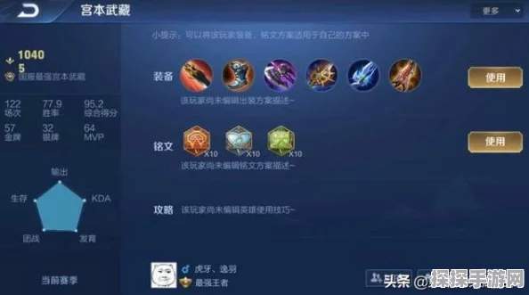 坎公骑冠剑泳装柚子深度剖析，全方位培养价值评估与实战攻略